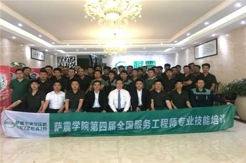 薩震學(xué)院第四屆服務(wù)鐵軍專業(yè)技能培訓(xùn)圓滿落幕！