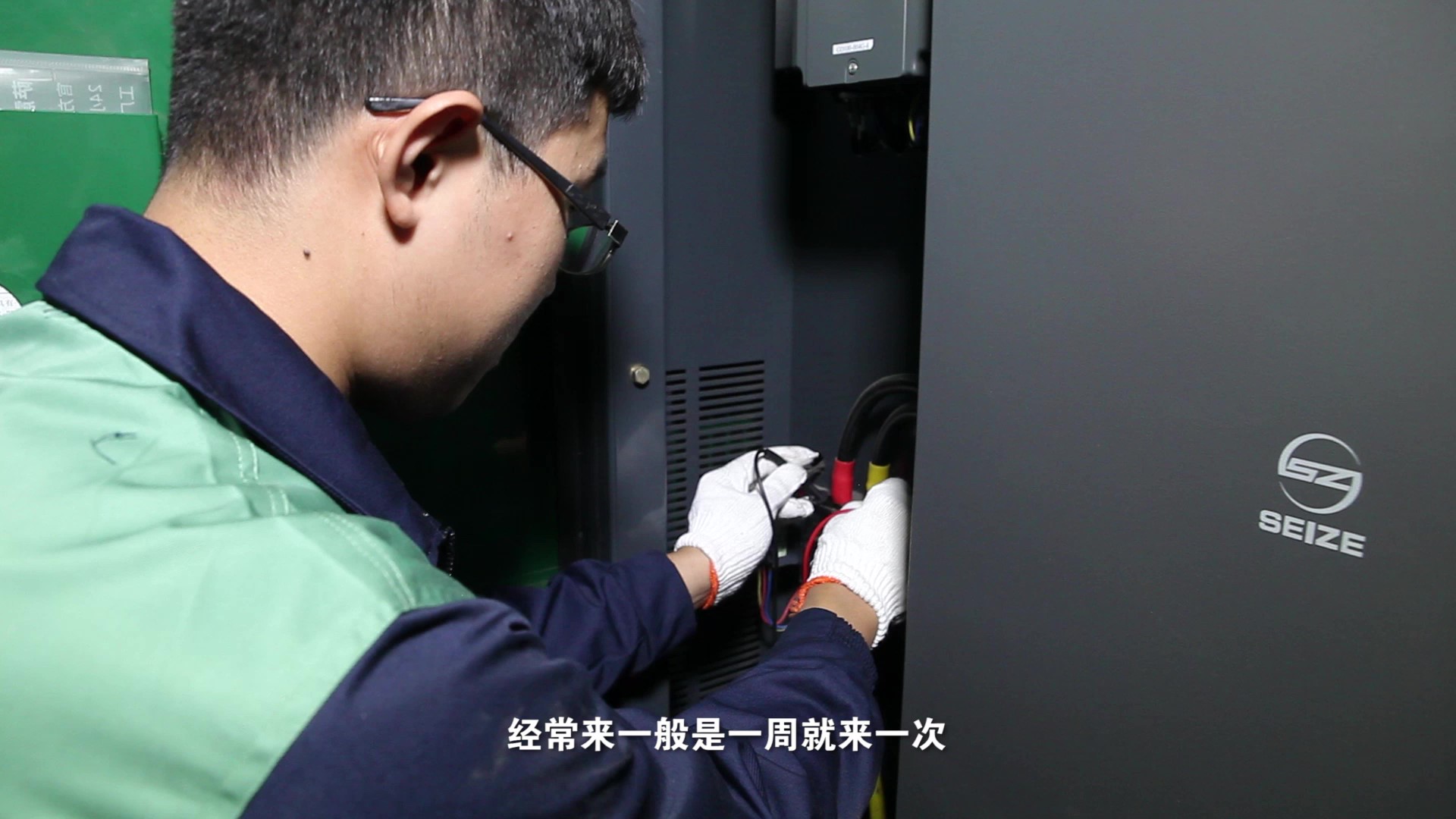 高溫天氣主動(dòng)巡檢的薩震智能節(jié)能空壓機(jī)，太貼心了！