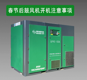 鼓風(fēng)機廠家圖