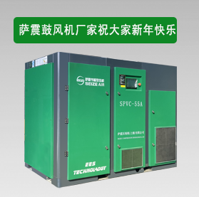 薩震鼓風(fēng)機廠家祝大家2021年新年快樂