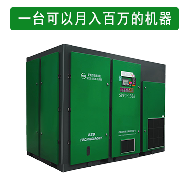 用螺桿鼓風機節(jié)約了電費，甚至可以省至百萬！