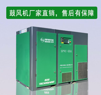 螺桿鼓風機廠家直銷，可免費做節(jié)能方案，進行行業(yè)定制！