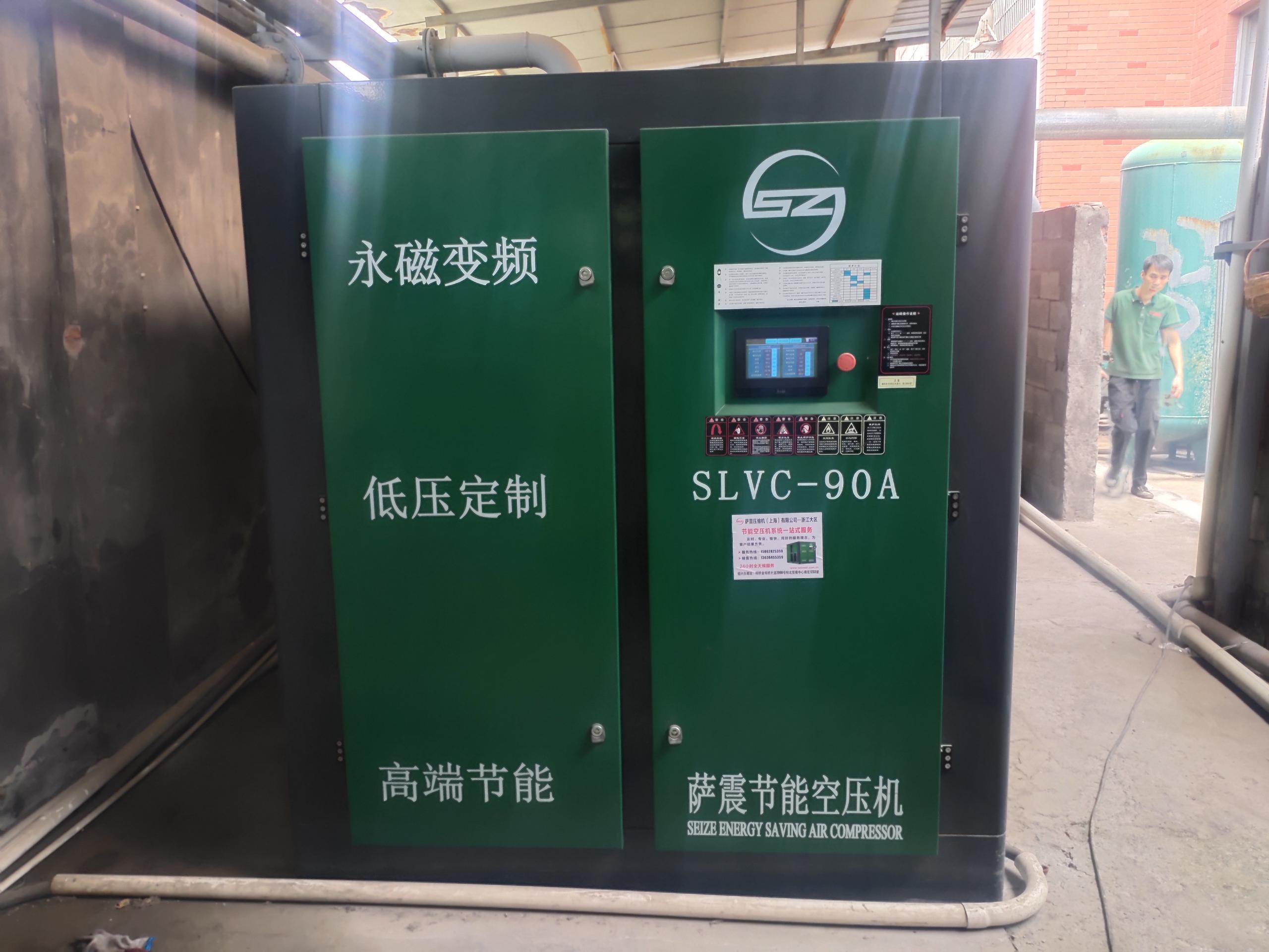 薩震浙江空壓機服務(wù)團(tuán)隊在客戶工廠巡檢