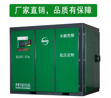 薩震空壓機，空壓機生產(chǎn)廠家，空壓機廠家