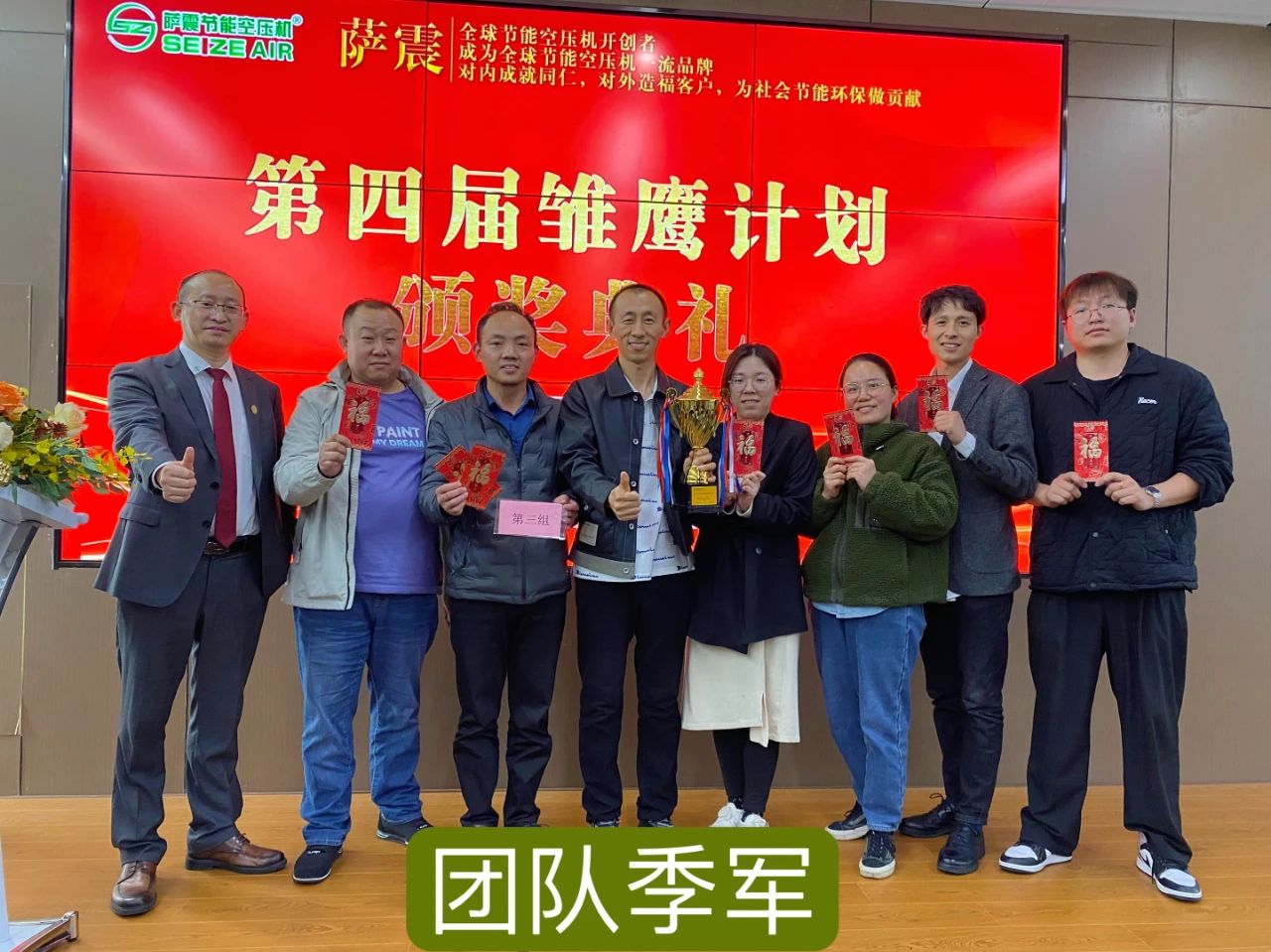 薩震節(jié)能空壓機在上?？偛块_設薩震第四屆雛鷹計劃訓練營.jpg