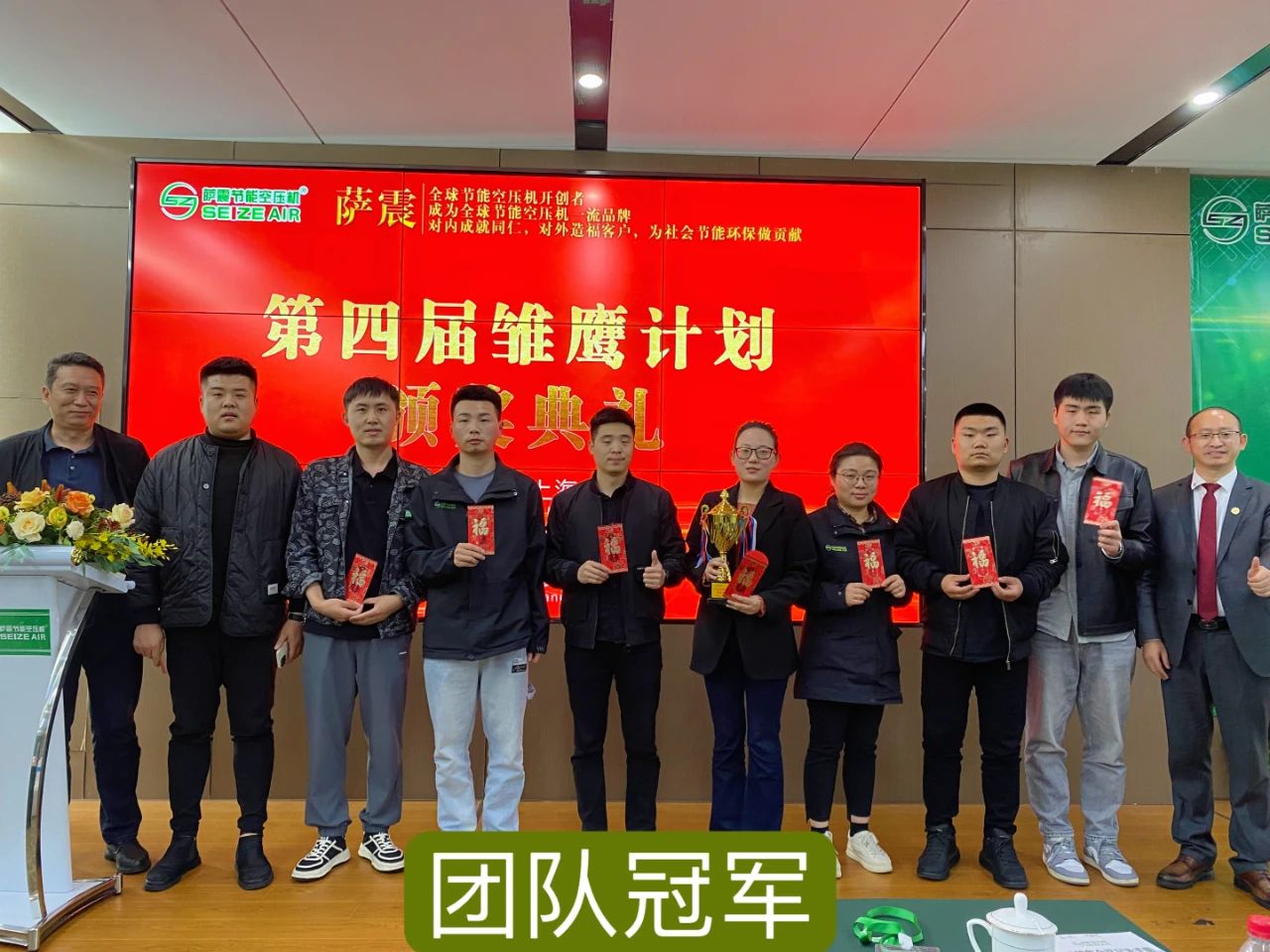 薩震節(jié)能空壓機在上?？偛块_設薩震第四屆雛鷹計劃訓練營.jpg