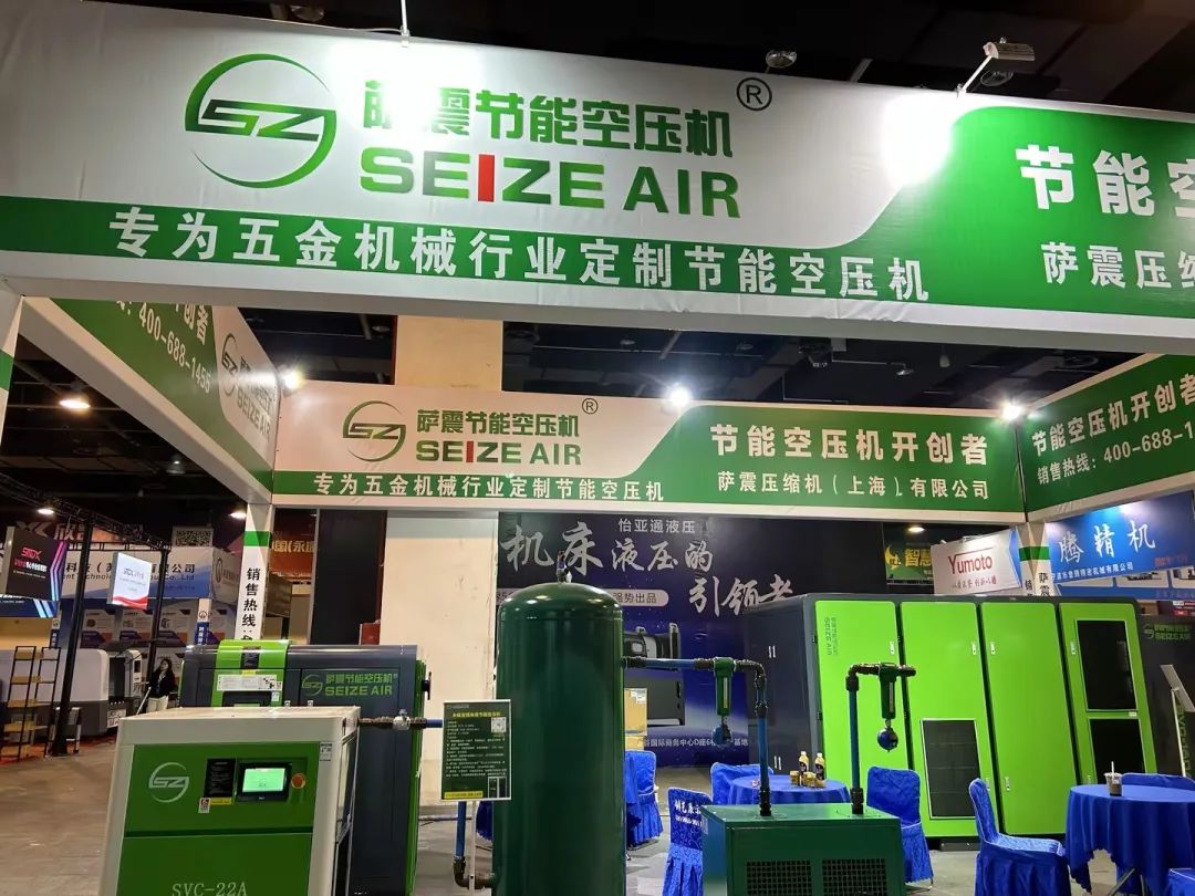 永康國(guó)際機(jī)械展，薩震節(jié)能空壓機(jī)燃爆全場(chǎng).jpg