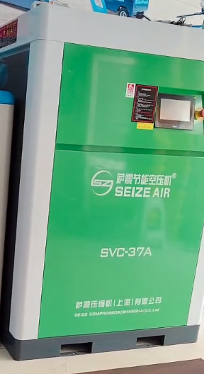 永磁變頻節(jié)能空壓機(jī)、薩震節(jié)能空壓機(jī)、45千瓦空壓機(jī)多少錢(qián).png